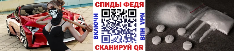 shop официальный сайт  Черкесск  МЕТАМФЕТАМИН мет 