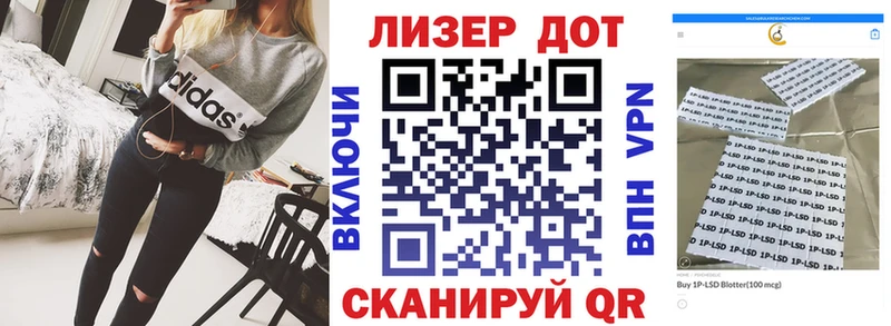 Марки NBOMe 1,8мг  Черкесск 
