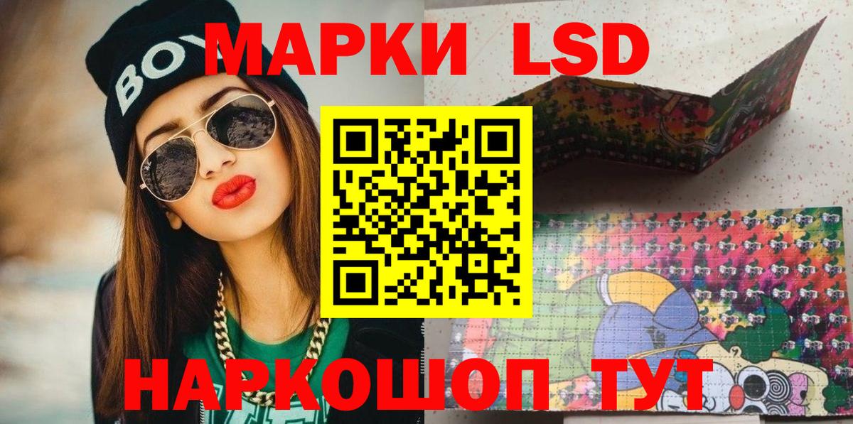 Черкесск  купить  цена  Марки 25I-NBOMe 1,5мг  Вход с VPN  Марки 25I-NBOMe 1,5мг 