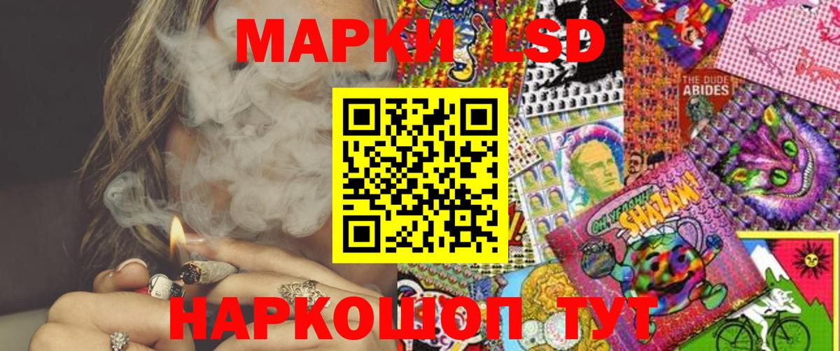 Марки NBOMe 1500мкг Черкесск
