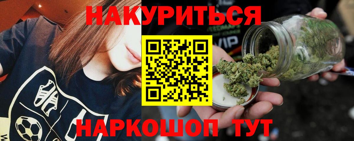 Канабис тримм  Вход с VPN  Конопля SATIVA & INDICA  Конопля LSD WEED  Марихуана сатива  Черкесск 