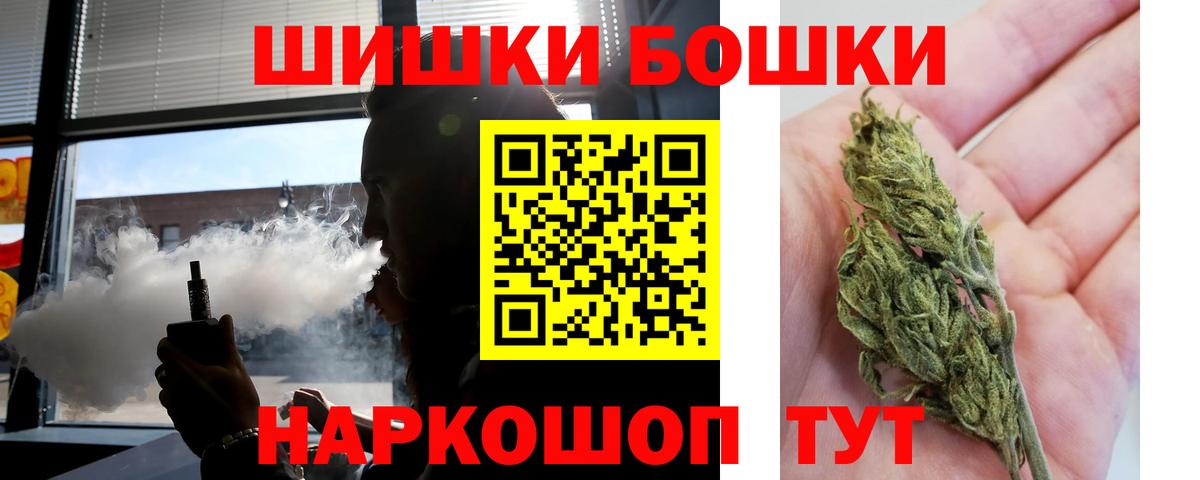 Конопля сатива Черкесск